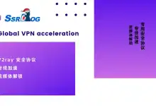 ssrdog 机场深度评测【含最新优惠码】-VPN-Gocn
