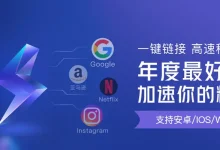 Tolink 机场深度评测【含最新优惠码】-VPN-Gocn