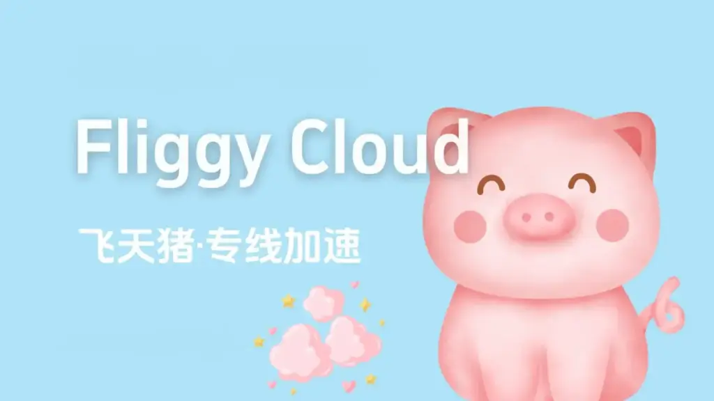 Fliggy-Cloud-官网