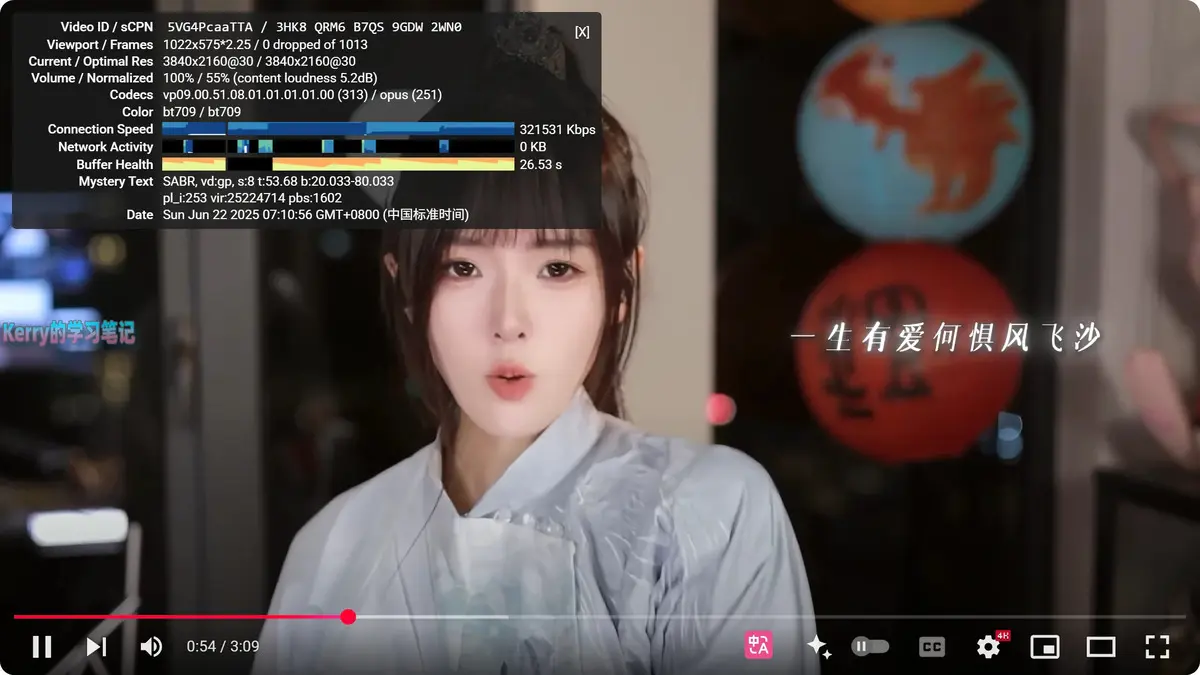 银河云机场-YouTube-4K视频播放测试 - VPN-Gocn
