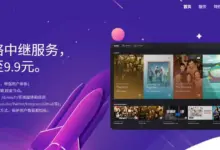 Allblue 机场深度评测【含最新优惠码】-VPN-Gocn