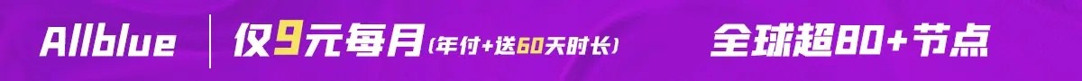 allblue机场